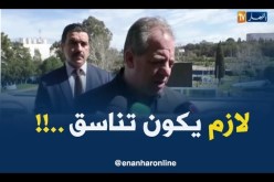 ولد علي : ” التنسيق بين روراوة وزطشي ضروري..!”