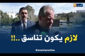 ولد علي : ” التنسيق بين روراوة وزطشي ضروري..!”