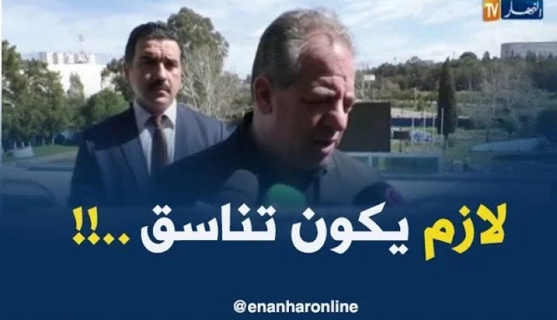 ولد علي : ” التنسيق بين روراوة وزطشي ضروري..!”