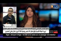 مختص في تكنولوجيات الإعلام و الإتصال: التجارة  الإلكترونية خرجت من نطاق موقع الأنترنت فقط