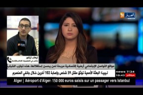 مختص في تكنولوجيات الإعلام و الإتصال: التجارة  الإلكترونية خرجت من نطاق موقع الأنترنت فقط