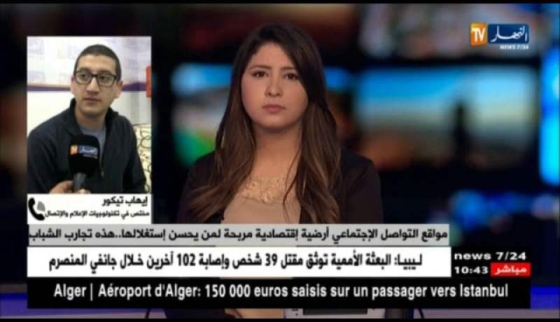 مختص في تكنولوجيات الإعلام و الإتصال: التجارة  الإلكترونية خرجت من نطاق موقع الأنترنت فقط