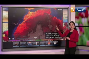 أحوال الطقس لصبيحة يوم الإثنين 10 ماي 2021