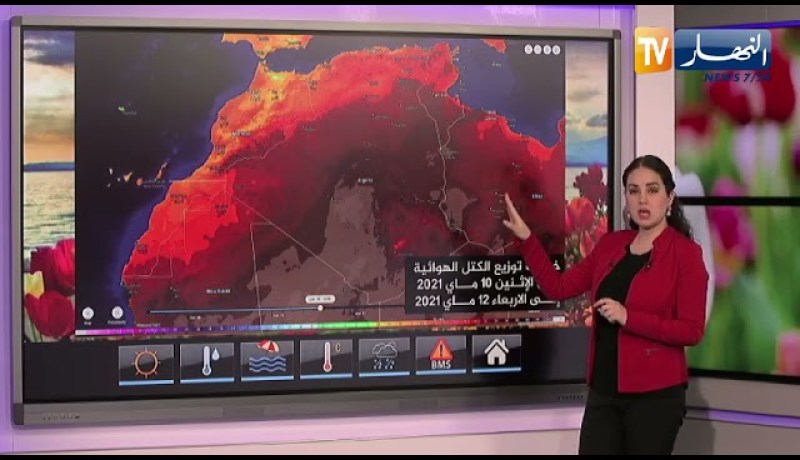 أحوال الطقس لصبيحة يوم الإثنين 10 ماي 2021