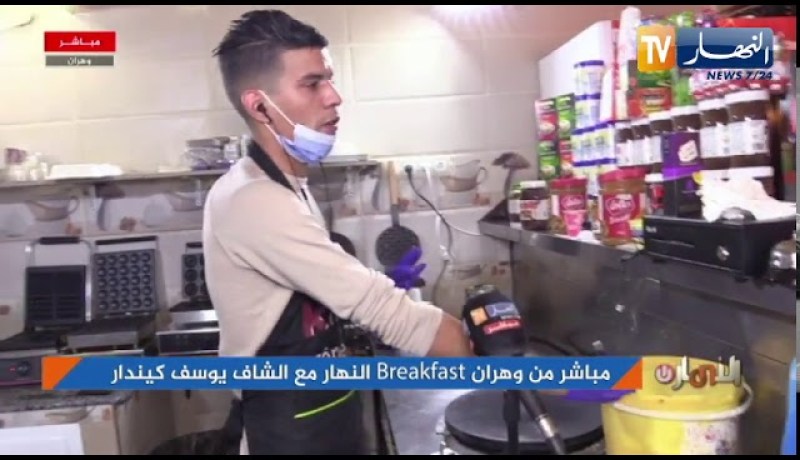 وهران: Breakfast النهار مع الشاف يوسف كيندار