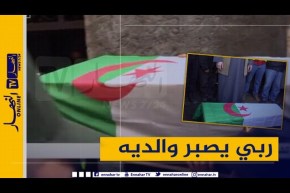 تشييع جنازة الطفل يانيس بقرية إغيل موحو في تيزي وزو