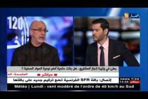 التوجّه لإستخدام المواد المصنّعة محلّيا..هل سيرفع المرقّون العقّاريون التحدّي؟