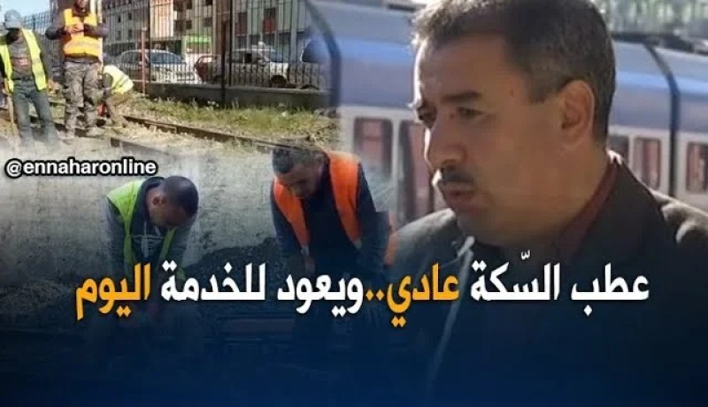 موفد النهار بمحطة الجزائر/ “محطة الجزائر وسط للقطارات تعود للخدمة مساء اليوم”