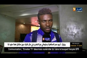 المنتخب التنزاني يحلّ بالجزائر قبل المباراة الودّية أمام الخضر