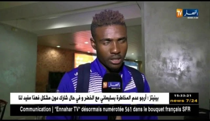 المنتخب التنزاني يحلّ بالجزائر قبل المباراة الودّية أمام الخضر
