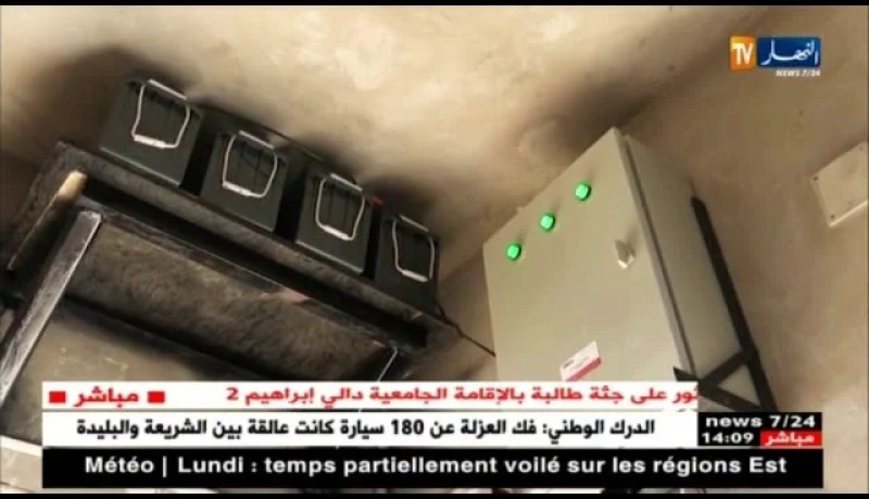 معسكر: العمل على تزويد منازل 500 عائلة بالطاقة الشمسية بمختلف بلديات الولاية