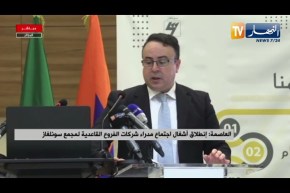 إنطلاق أشغال إجتماع مدراء شركات الفروع القاعدية لمجمع سونلغاز