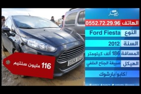 “النهار AUTO ” تنقل أسعار السيارات ليوم الثلاثاء 20 مارس 2018 من سوق السيارات بالقليعة
