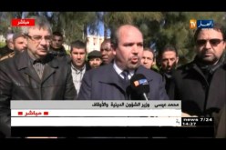 وزير الشؤون الدينية: لقد فقدت الجزائر لتوّها أيقونة من أيقونات الدفاع عن الجزائر والإسلام