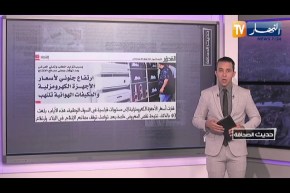 حديث الصحافة: مخطط “تقشفي” لضمان مياه الشرب خلال الصيف