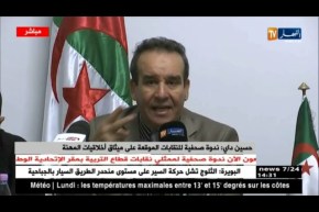 حسين داي: ندوة صحفية للنقابات الموقعة على ميثاق أخلاقيات المهنة