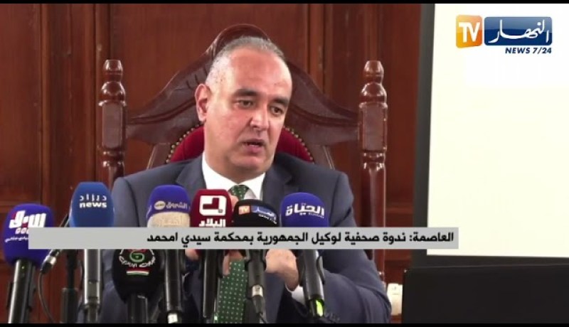 وكيل الجمهورية يعرض حصيلة النشاط القضائي خلال 9 أشهر من تنصيب القطب الجزائي المتخصص في قضايا الفساد