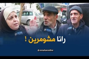 صريح جدا/ راني”مشومر”..العبارة الأكثر تداولا عند الجزائريين نهاية كل شهر !!