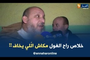 مراد لحلو : الجمعية العامة الإنتخابية للرّابطة ستُجرى في ظروف نزيهة ..!!