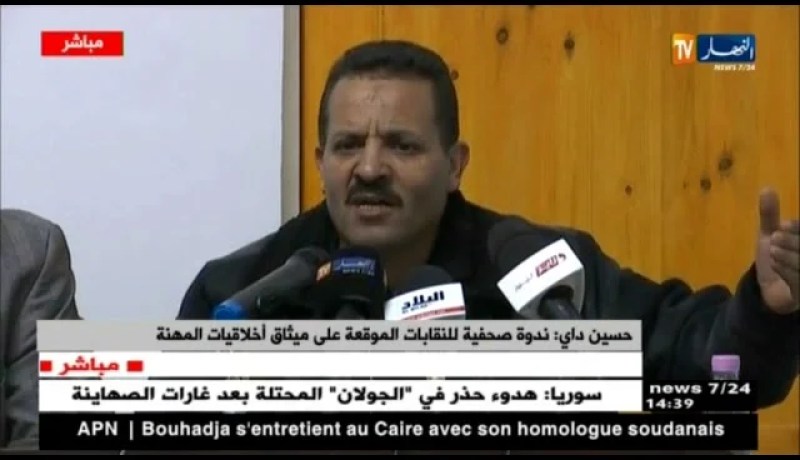 لعموري لغليظ: لجنة القانون الأساسي.. لم تنصف لجميع الأسلاك داخل قطاع التربية !