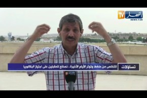 رابح لوصيف: تنظيم الوقت وإختيار الفترة الصباحية للمراجعة لزيادة التركيز والحفظ