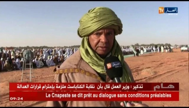 أدرار: تشييع جنازة الشيخ مجمّد الدباغي شيخ زاوية تنركوك في أجواء مهيبة !!