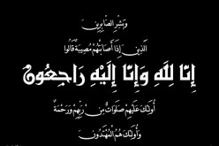 تيزي وزو: وفاة طبيب القلب الدكتور محمد ملبوسي بفيروس كورونا