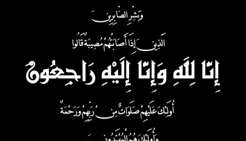 تيزي وزو: وفاة طبيب القلب الدكتور محمد ملبوسي بفيروس كورونا
