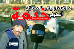 بالفيديو.. عائلة من البيض تقطع مئات الكيلومترات بحثا عن لقمة العيش