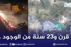 بالفيديو.. إحتفالات عالمية لأنصار شباب قسنطينة بعيد ميلاد فريقهم