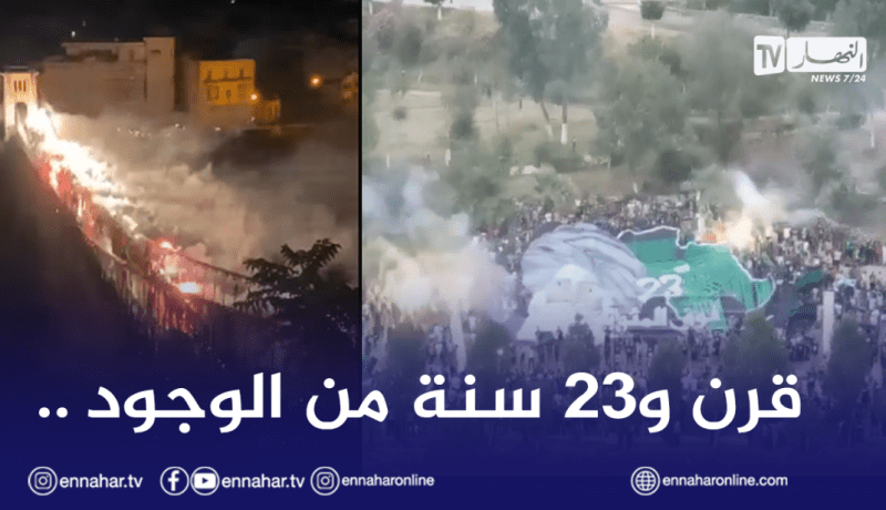 بالفيديو.. إحتفالات عالمية لأنصار شباب قسنطينة بعيد ميلاد فريقهم