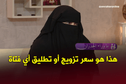 بالصور والفيديو .. إنهيار صخري في الطريق الرابط بين باب الواد وشوفالي