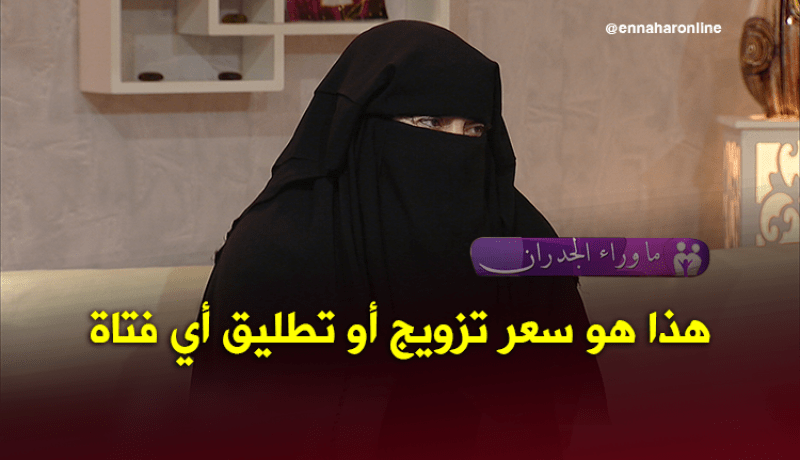 مواطنون يبيتون في العراء احتجاجا على التلاعب بقائمة السكنات في عين تموشنت