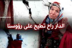 بالفيديو.. إنزلاق التربة يهدد عشرات العائلات في جيجل