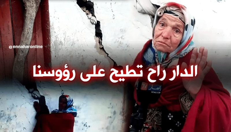 بالفيديو.. إنزلاق التربة يهدد عشرات العائلات في جيجل