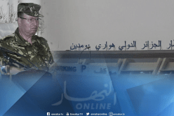 التحقيقات تتواصل.. لهبيري ينهي مهام مسؤول الأمن بمطار هواري بومدين