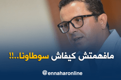 قاسي السعيد: “لم نقاطع المنافسة العربية ولم نفهم سبب إقصائنا”