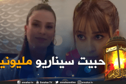 حصريا للنهار .. الفنانة سارة لعلامة تكشف أسرار مثيرة حول مسلسل مليونير