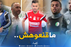 “بلماضي” يصفع المحليين من جديد!!