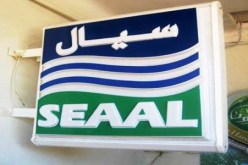 انقطاع التزويد بالماء الشروب ببلديات من الجزائر-غرب يوم الثلاثاء