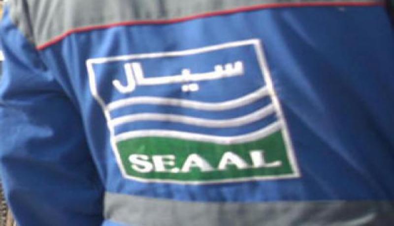 انقطاع التزويد بالماء الشروب في عدة بلديات بشرق العاصمة ابتداء من مساء اليوم الأربعاء