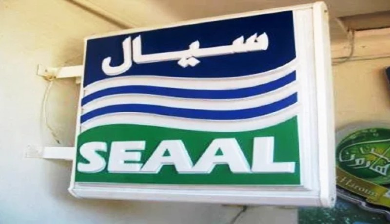 اضطراب في التزويد بالماء الشروب بعدد من بلديات الجزائر العاصمة و تيبازة