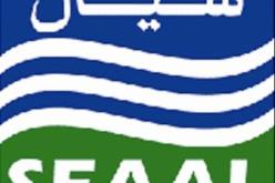 دور المؤسسات العمومية في الإحتيال!