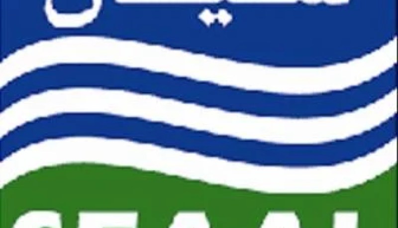 دور المؤسسات العمومية في الإحتيال!