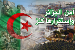 الشيخ النوي: حافظوا على وطنكم الجزائر.. الفتنة أشد من القتل