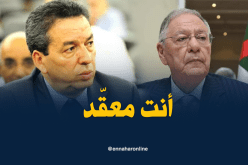 بن يونس يقصف ولد عباس ويصفه بالمعقد !!