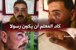 بالصور.. هذا ما قام به أحد الأولياء بأستاذ إبتدائية في الشريعة بتبسة