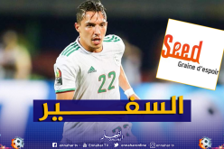 بالفيديو.. بن ناصر سفيرا لمشروع “سيد” الخيري
