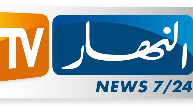 الأمن البوركينابي يتهم بعثة النهار بالجوسسة