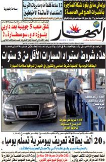 الثلاثاء 20 سبتمبر 2016